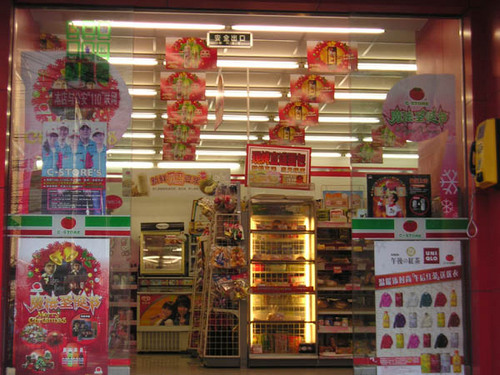 2009�괴ҵ��׬Ǯ��ʮ����ҵ ��ҵ��Ŀ ��ҵ�̻� Ͷ���ȵ� ��ҵ 