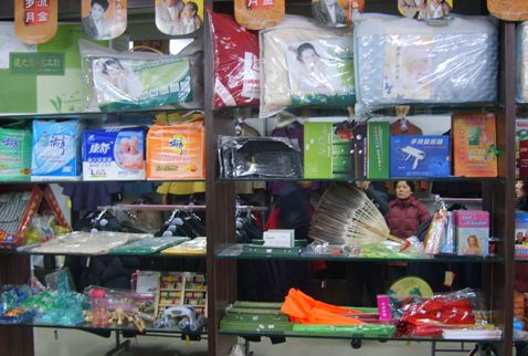 2009�괴ҵ��׬Ǯ��ʮ����ҵ ��ҵ��Ŀ ��ҵ�̻� Ͷ���ȵ� ��ҵ 