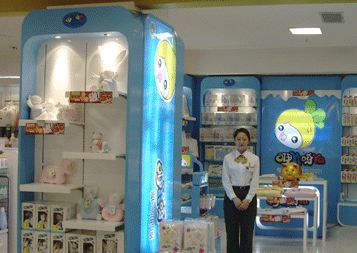 2009�괴ҵ��׬Ǯ��ʮ����ҵ ��ҵ��Ŀ ��ҵ�̻� Ͷ���ȵ� ��ҵ 