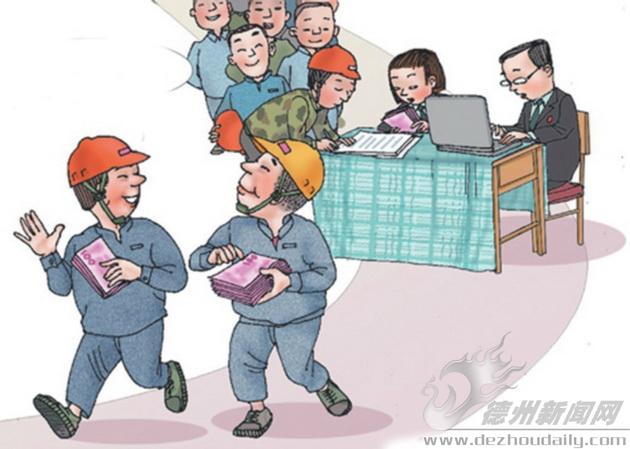 权威媒体 德州门户 德州日报,德州晚报,兴德论坛,德州论坛