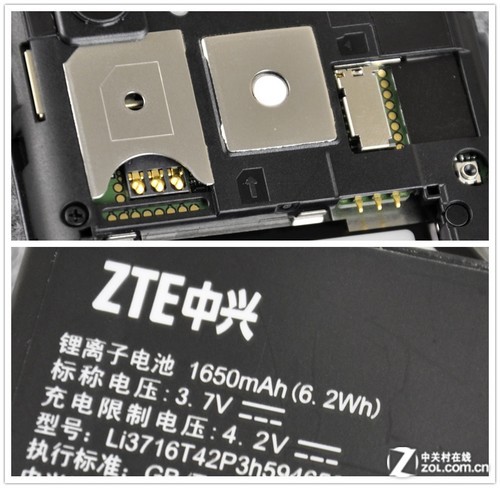 Intel Inside Grand X IN 