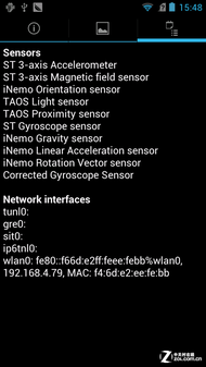 Intel Inside Grand X IN 
