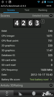 Intel Inside Grand X IN 