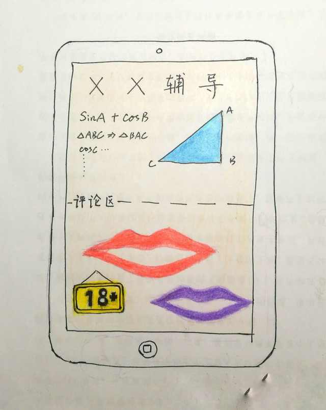 ҵѧϰAPP Ͽզˡۻ´