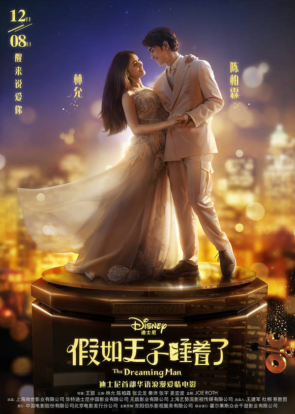 线上电竞培训班火爆:年招万名学员 每门课588元 : 经理人分享