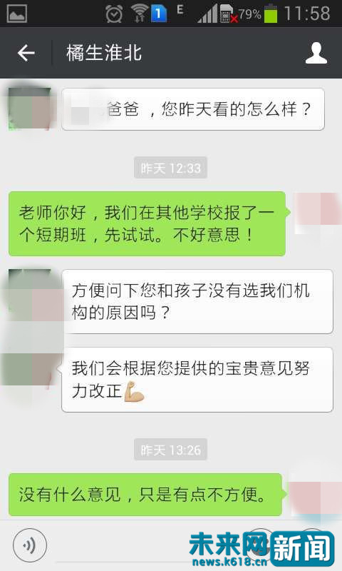 ʦҳ:Ǯ ⱨӦ