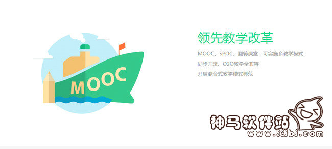 Ľΰ棨Mooc)v1.2.5 ٷ