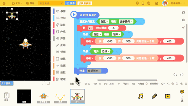 顱ѧҵ,̽ǰ
