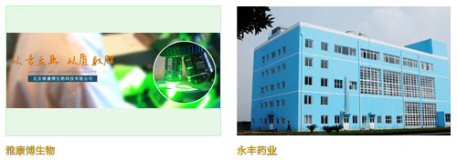 启迪控股股份有限公司