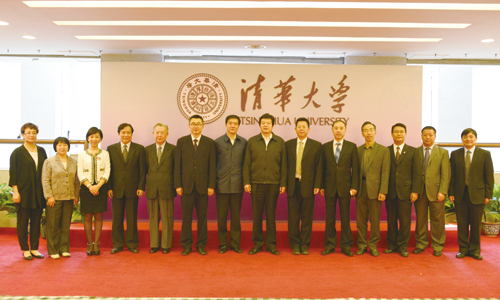 启迪控股股份有限公司
