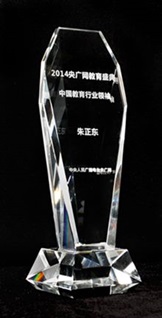 中国教育行业领袖