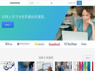 Coursera